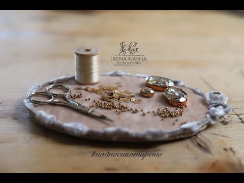 Видео: Мастер класс/Подносик для бисера