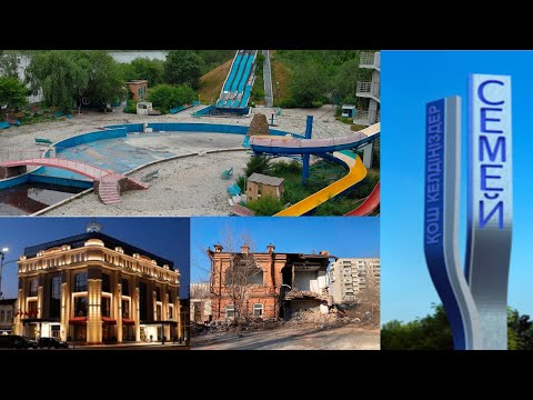 Видео: В Семее асфальтируют дороги, продают аквапарк, 500 млн.тг на тротуары.