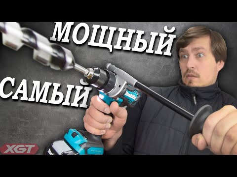 Видео: САМЫЙ МОЩНЫЙ в линейке Makita DF001GZ 💪 Обзор + Модернизация