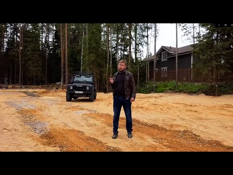 Видео: Дом на болоте. Отсыпка и фундамент.