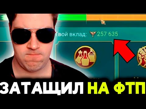 Видео: ОЧЕНЬ ЖЁСТКИЙ КВ С ЛИЧНЫМИ! СТАРТ с НУЛЯ БЕЗ ДОНАТА в 2024 в Raid: Shadow Legends [31]