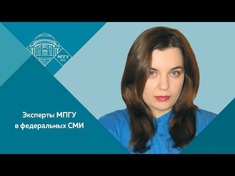 Видео: Доцент МПГУ Е.А.Бучкина на канале Культура в программе "Наблюдатель. Образ В.И.Ленина в кино"