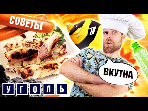 Видео: Сгоревшая ЕДА по Юлии Высоцкой и магия МОНТАЖА в лайфхаках от ПЕРВОГО канала за 0 РУБ - треш ОБЗОР