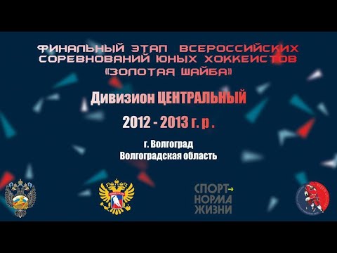 Видео: 02.04.2023 "Звезда"-"Форвард" Г.Волгоград