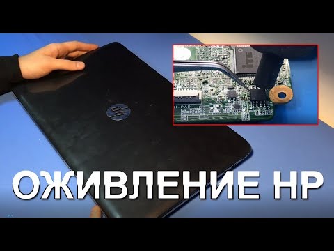 Видео: Оживление мертвеца. Ноутбук HP Pavilion 17-e112sr (ENERGY STAR)