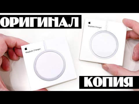 Видео: КИТАЙСКИЙ MagSafe ЛУЧШЕ ОРИГИНАЛЬНОГО?