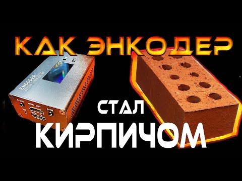 Видео: Самый маленький SRT NDI HDMI энкодер LinkPi за 7500руб