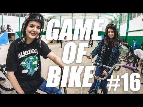 Видео: Game of BIKE #16 - МОСКОВСКИЙ (BMX)
