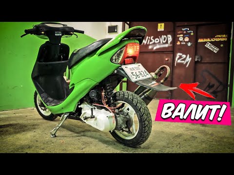 Видео: HONDA DIO 35ZX - #6 | СОБРАЛ РЕАЛЬНУЮ ГОНКУ К ЛЕТУ! | УСТАНОВКА PWK 21, ТЮНИНГ ВПУСК