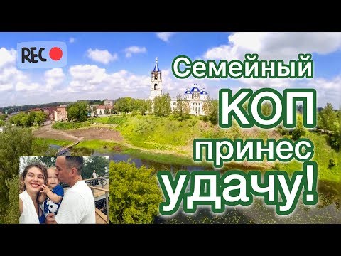 Видео: ЯМА С СЕРЕБРОМ! ЧЬЯ-ТО ЗАНАЧКА?