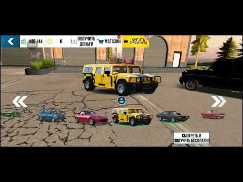 Видео: Автопарк в Car parking