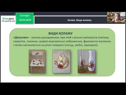 Видео: Колаж "Наш клас"