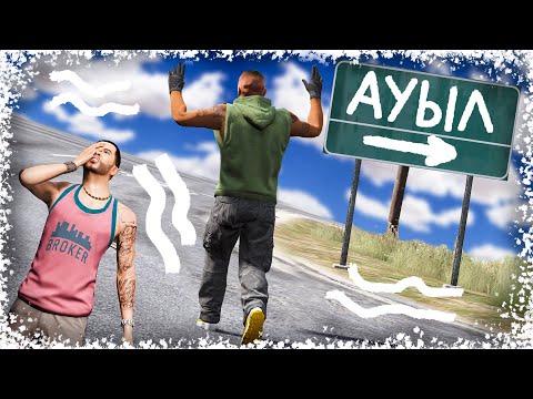 Видео: Джонни кетіп қалды!😭 (GTA V)