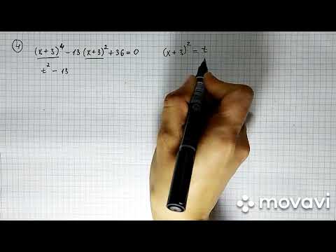 Видео: Биквадратные уравнения. Уравнения приводимые к квадратным.
