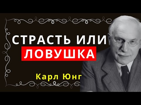Видео: Любите ли вы того, кто причиняет вам боль?