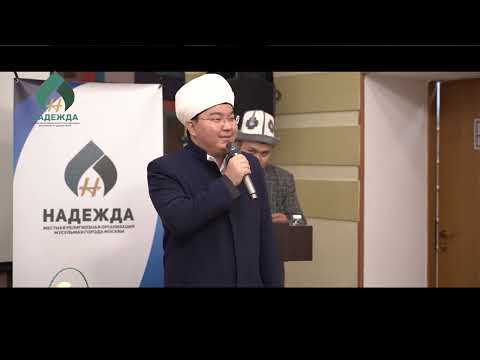 Видео: Надежда1