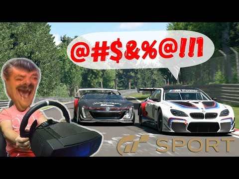 Видео: Дикий угар в онлайне Gran Turismo Sport на Nurburgring Nordschleife