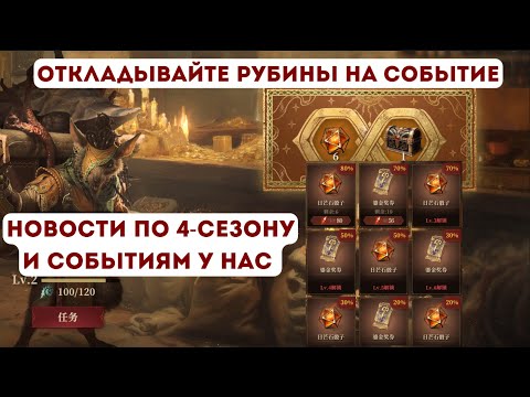 Видео: Копим Рубины на чёрную пятницу Кто сильнее 5Рук или 5Бердель Боссы С4-Психи Dragonheir: Silent Gods