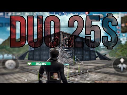 Видео: DUO 25$ | Часть 2