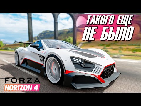 Видео: ТАКОГО ЕЩЕ НЕ БЫЛО! РАЗНЫЕ НАСТРОЙКИ СЛОЖНОСТИ - БИТВА АУКЦИОНОВ В FORZA HORIZON 4