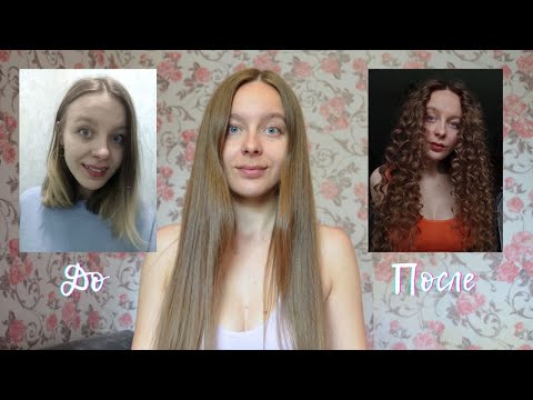 Видео: ПРОДАЛА ВОЛОСЫ | история моих волос