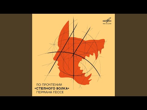 Видео: Страсти по Матфею, BWV 244: Ария альта "Erbarme Dich"