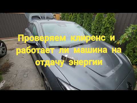 Видео: MG4 может быть повербанком? Какой клиренс 12 или 15 см? Ответы реального пользователя.