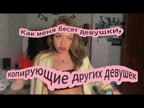 Видео: Отстой полный, фу.