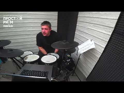 Видео: Скорость бас-бочки - Вебинар