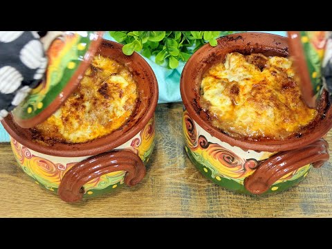 Видео: Этому блюду меня научила бабушка! Самый вкусный ужин❗ Боже, как же это вкусно