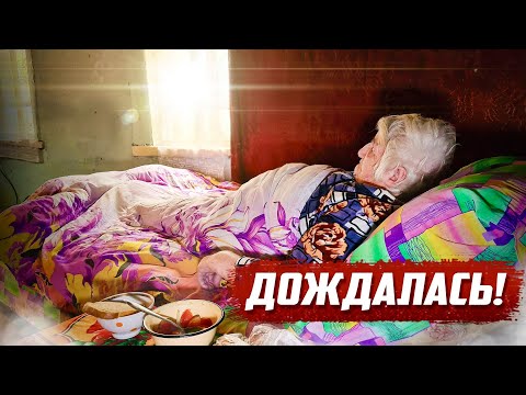 Видео: Переломанная бабушка была счастлива! | Орловская обл, Колпнянский р/н д.Кутепово