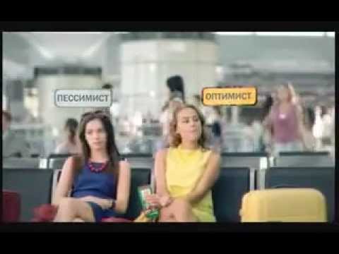 Видео: Реклама Alpen Gold 2012 / Альпен Гольд - Оптимист и Пессимист