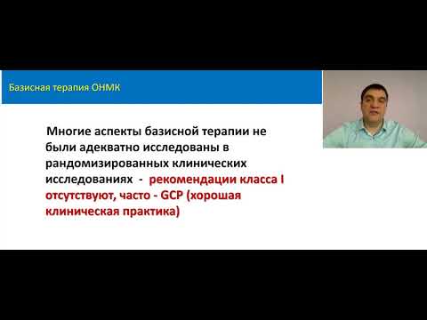 Видео: Неотложная терапия ОНМК на догоспитальном этапе