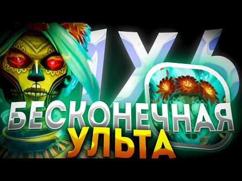 Видео: НЕРЕАЛЬНЫЙ КАНСЕР В ЛОББИ ФИЗОВ MUERTA R / ДОТА 2 / ДОТА 1Х6