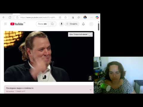 Видео: "ПОМОЩЬ" КЛИЕНТУ, КОТОРЫЙ ЭТОГО НЕ ПРОСИЛ. Смотрим вместе с вами шоу "Открытый прием".