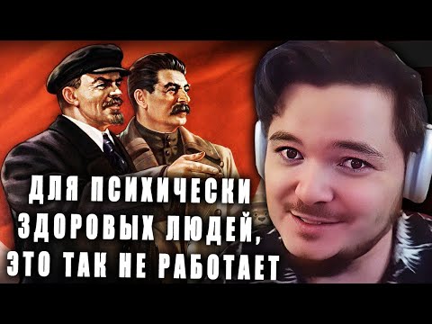 Видео: Маргинал: Ленин и Сталин были сверхлюдьми?