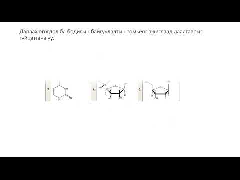 Видео: Элсэлтийн ерөнхий шалгалтын 2017 он А хувилбар задгай даалга