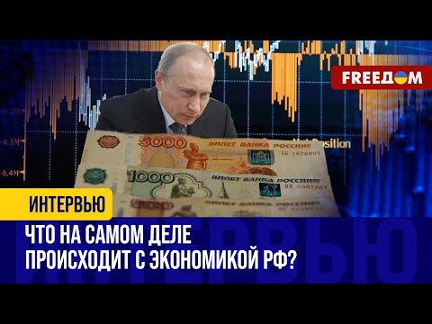 Видео: Реальность намного ХУЖЕ. ОБВАЛ рубля сказывается на разгоне инфляции