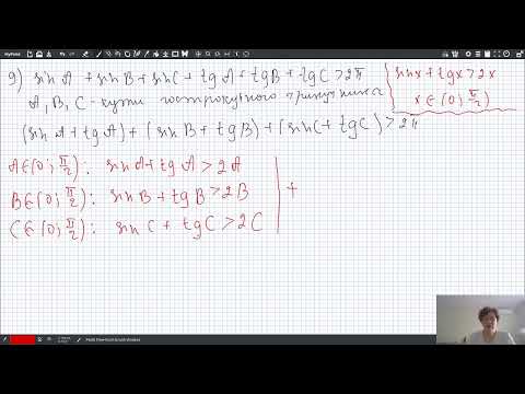 Видео: Застосування похідної до розв'язування рівнянь і нерівностей, доведення тотожностей.