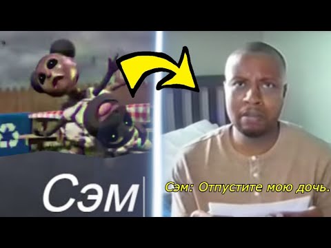 Видео: ЧТО СЛУЧИЛОСЬ с Сэмом в Amanda the Adventurer 2 на самом деле?