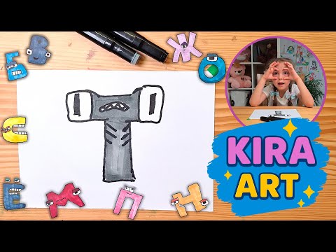 Видео: Как нарисовать букву Т | АЛФАВИТ ЛОР | Рисование для детей с Кирой 🎨