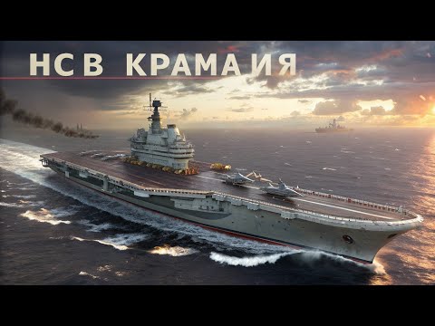 Видео: "ИНДИЯ УДИВИЛА МИР: бывший «Адмирал Горшков» теперь правит океаном как INS Vikramaditya!"