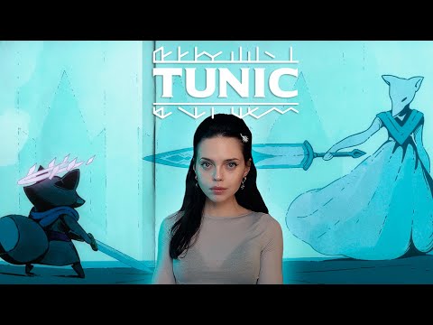 Видео: TUNIC (стрим #4)