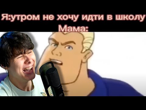 Видео: 11 МИНУТ СМЕХА | ЛУЧШИЕ ПРИКОЛЫ СЕНТЯБРЬ 2021 ПОПРОБУЙ ЗАСМЕЯТЬСЯ ЧЕЛЛЕНДЖ ЗАСМЕЯЛСЯ ПРОИГРАЛ