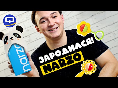 Видео: Realme Narzo 30 5G. Внучек Realme