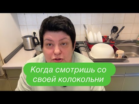 Видео: Откуда у неё деньги и  почему она с ним живет. #ежедневныйвлог #разговорподушам #разговорыобовсем 