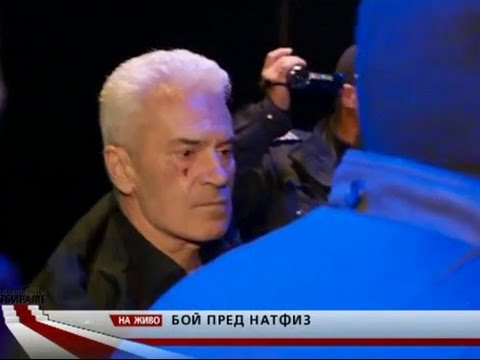 Видео: Бой пред НАТФИЗ, удариха Волен Сидеров - Новините на Нова (25.10.2015г.)