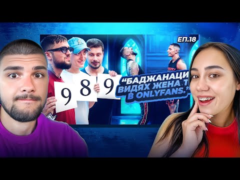 Видео: КОЯ ОТПАДНА И НАРОЧНО ЛИ БЕШЕ?