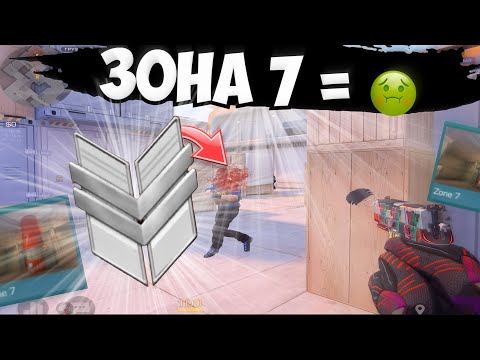 Видео: Я НЕНАВИЖУ зону7!😨 / демка с голосом