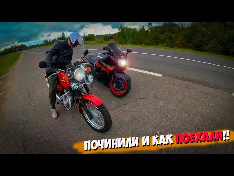 Видео: КАВАСАКИ ZZR 1100  и легендарная ЯВА 638